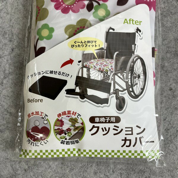 �ڥ����ȥ�å��ʡ� SAGISAKA �����ƥ��ץ饹 �֤����ѥ��å���󥫥С� ���� 40��40��7 ���å���󥫥С� ������� cy-005-018