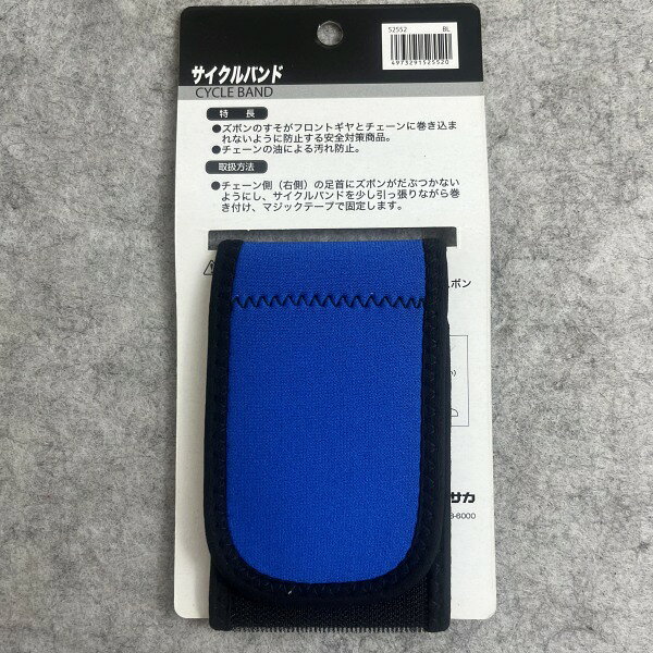�ڥ����ȥ�å��ʡ� SAGISAKA �������� Cycle band ��������Х�� �֥롼 ���� ������ cy-005-025