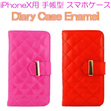 【アウトレット品】 iPhoneX 手帳型 ケース Diary Case Enamel ホットピンク HotPink 赤 Red j2388 j2389