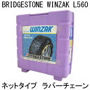 【未使用品】 BRIDGESTO...