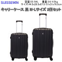 【アウトレット品】 SUISSEWIN スイスウィン キャリ...