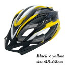 【アウトレット品】 Cimiva サイクリングヘルメット 超...