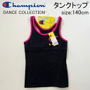 【12月限定P10倍】【アウトレット品】 Hanes ヘインズ Champion DANCE COLLECTION タンクトップ 140cm 黒×ピンク ブラック ピンク j2688