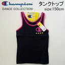 【アウトレット品】 Hanes ヘインズ Champion DANCE COLLECTION タンクトップ 150cm 黒×ピンク ブラック ピンク j2689