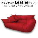 `bv\t@ `bvJE` 烌U[ uE AC{[ ubN bh s D mt-009-chipcouch_leather