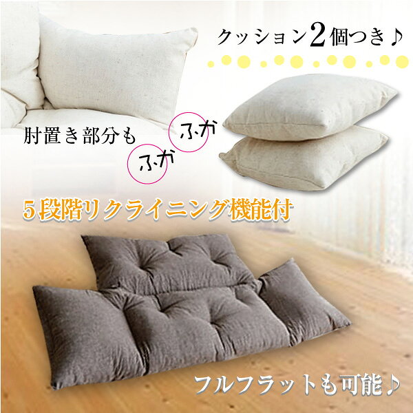 チップソファ チップカウチ エレガンス 布張り アイボリー ブラウン ベージュ 代引き不可 送料D mt-010-chipcouch_elegance [2]