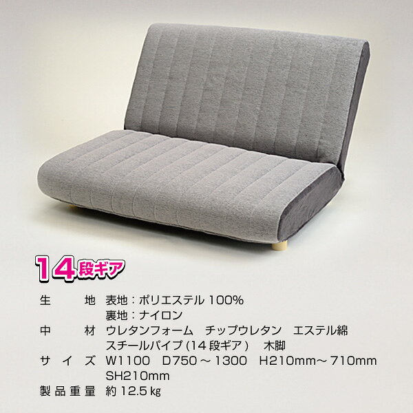 ローベンチソファ 脚付 シーザ グリーングレー グレー ブラウン ブラック ベージュ ワイン 代引き不可 送料D mt-051-rowbench_脚付_シーザ [2]