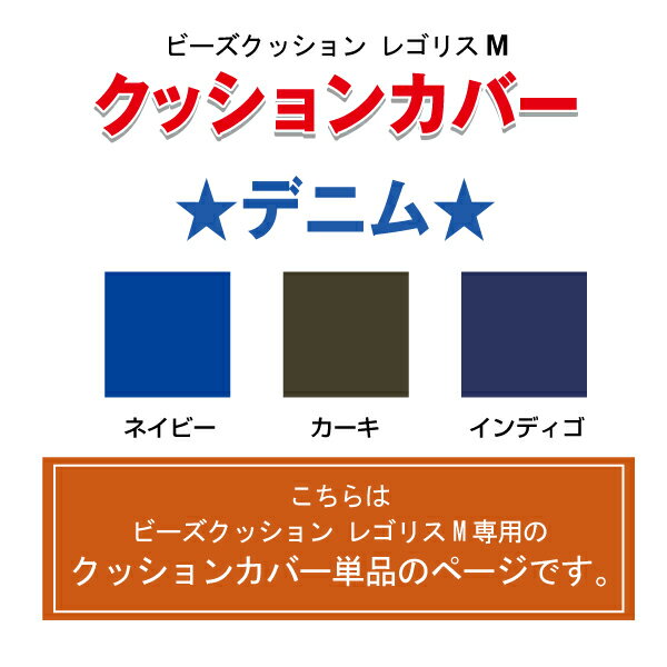 �ڥ��С�ñ�ʡ� �ӡ������å���� �쥴�ꥹM�� ���ѥ��С� ���顼�ǥ˥� ����ù� �ͥ��ӡ� ����ǥ��� ������ ������Բ� ����A mt-cover-006