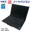 š ͭ NEC Ρȥѥ Core-i5 Win8Pro or Win10Pro 2GB HDD500GB PC-VK26TXZEM pc-005-01