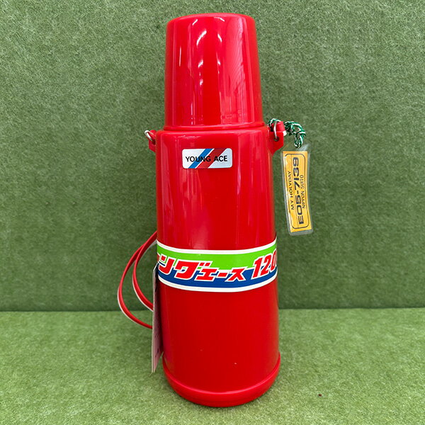 【新品未使用】 ニッポン水筒 ヤングエース 1200mL レッド sp-033-010