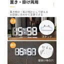 【アウトレット品】 LEDデジタル目覚まし時計 ホワイト 置き時計 掛け時計 明るさ調整 アラーム スヌーズ 12/24時間表示 AL-02-W sp-009-c01