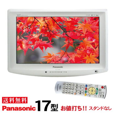 【期間限定価格11月30日まで】【スタンド無】 Panasonic パナソニック VIERA ビエラ 液晶テレビ 17型 17インチ 地デジ TH-L17X10PS tv-074 j1705