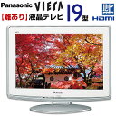 Panasonic パナソニック VIERA ビエラ 液晶テレビ 19型