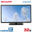 š ѥ⥳ SHARP 㡼 AQUOS  վƥ ϥӥ 32 32 ϥǥ BS/CS 2022ǯ 2T-B32AB1 tv-05-10