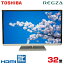 š ѥ⥳ TOSHIBA  REGZA 쥰 վƥ ϥӥ 32 32 ϥǥ BS/CS 2015ǯ 32G9 tv-06-01