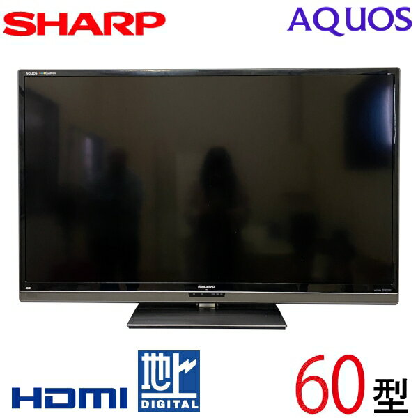 【中古】 SHARP シャープ AQUOS アクオス 液晶テレビ 60型 60インチ クアトロン 3D フルハイビジョン 地デジ BS/CS 2011年 Cランク Dサイズ LC-60L5 tv-436