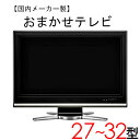     X܂  [J[ ter 27`32C` `2008N tv-jr2732-a