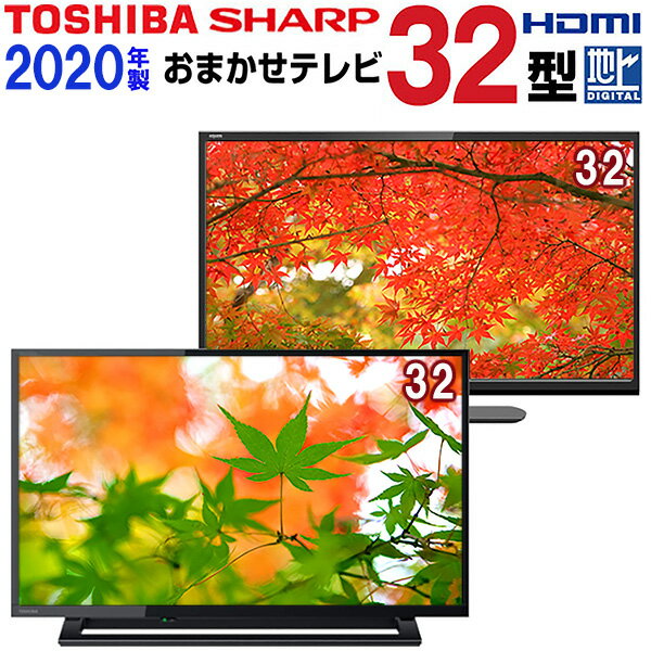 【中古】 【当店おまかせ】 TOSHIBA 