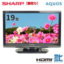 【中古】 【難有】 SHARP シャープ AQUOS アクオス 液晶テレビ 19型 19インチ 地デジ BS/CS LC-19K20 tv-rj-04-x