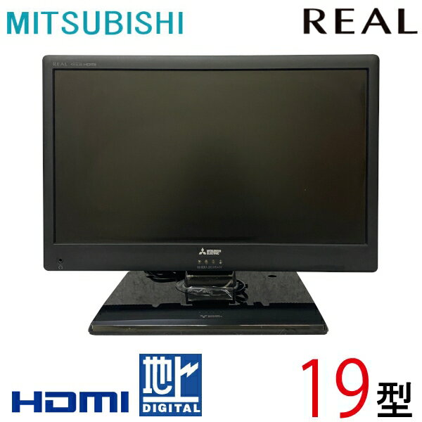 楽天アウトレットコンビニ【中古】 MITSUBISHI 三菱 REAL リアル 液晶テレビ 19型 19インチ 地デジ BS/CS DSM-19L7-S tv-rj-08