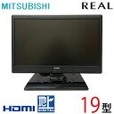 【中古】 MITSUBISHI 三菱 REAL リアル 液晶テレビ 19型 19インチ 地デジ BS/CS DSM-19L7-S tv-rj-08