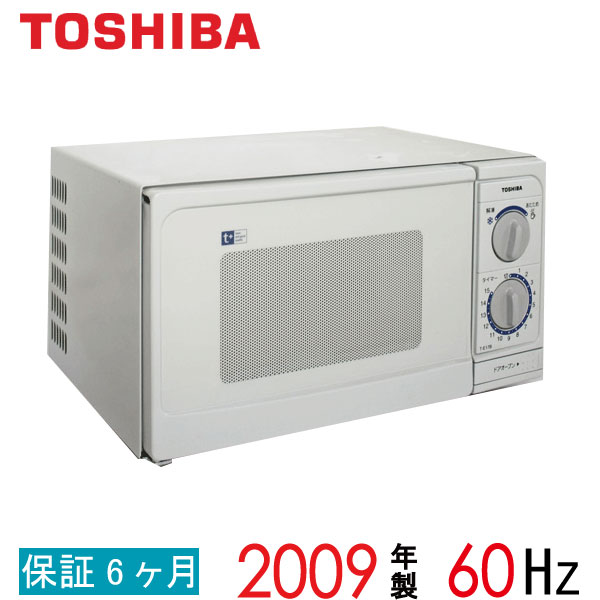 【中古】 TOSHIBA 東芝 電子レンジ 60Hz 西日本 2009年製 Cランク T-E17B(H) r-to-1008