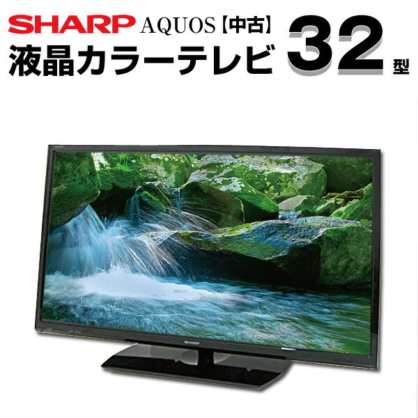 【中古】 【汎用リモコン】 SHARP シ