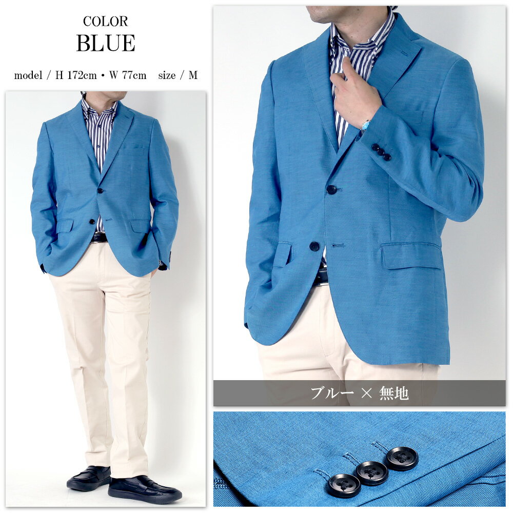 楽天市場】麻 ジャケット(カラーブルー)(メンズファッション 楽天市場】麻 ジャケット(カラーブルー)(メンズファッション