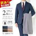 訳あり処分価格 ツーパンツスーツ スーツ メンズ 春夏 ビジネス ジャケパン 洗えるスーツ 2パンツスーツ スリム 2ツボタン メンズスーツ セットアップ カジ...