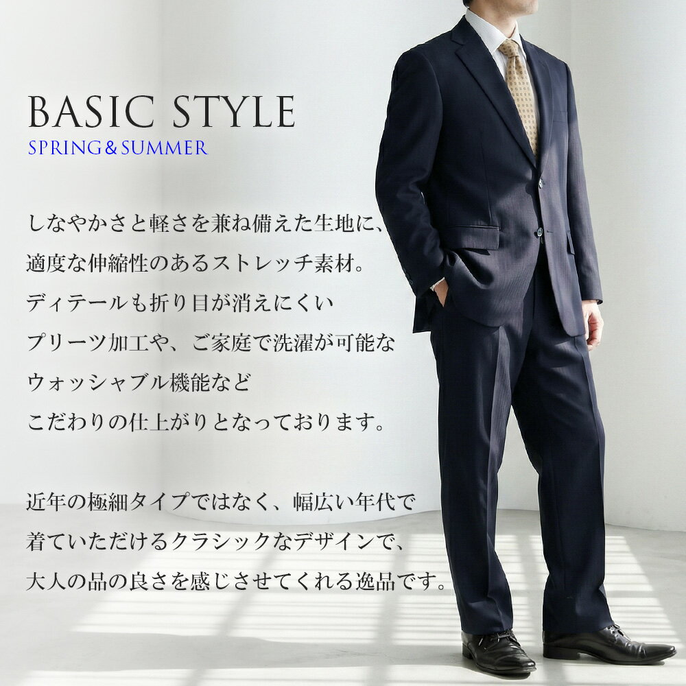 【7%OFFクーポン利用で10,044円〜】スーツ メンズ 春夏 レギュラースーツ ワンタックスーツ 洗えるスーツ ストレッチ ビジネススーツ 2つボタン ウォッシャブルスーツ レギュラー 大きいサイズ 上下セット - Image 2