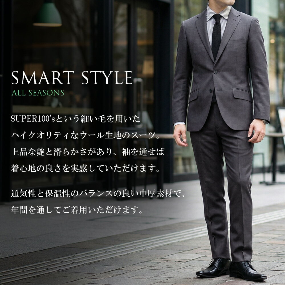 スーツ メンズ Super100s ウール100% 2ツボタンスーツ ビジネススーツ オールシーズン 春 夏 秋 冬 標準～スリム シングルスーツ