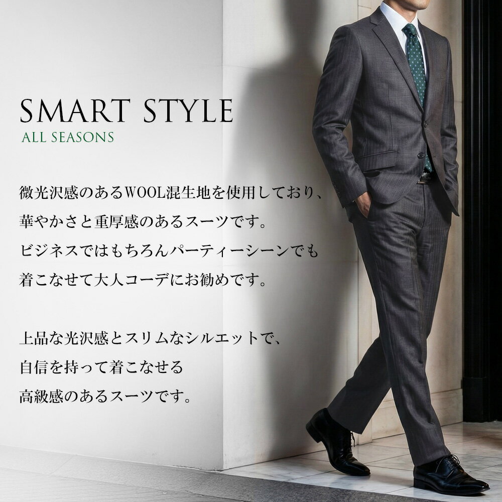 【7%OFFクーポン利用で23,994円】スーツ メンズスーツ 微光沢素材 スリム ウール混 春夏 秋冬 オールシーズン シャイニー ブライトウール モード 2ツボタンスーツ ビジネススーツ パーティースーツ 結婚式 二次会 卒業式 - Image 2