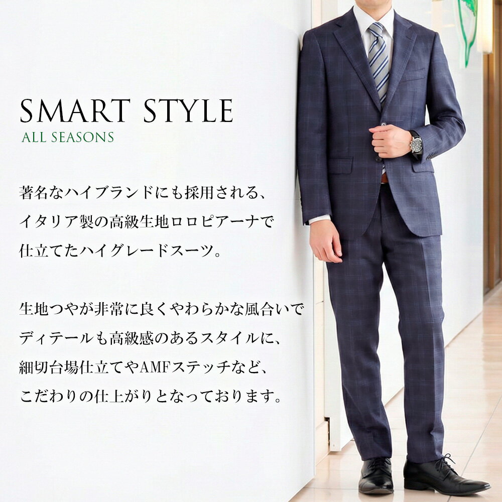 【7%OFFクーポン利用で43,691円〜】スーツ メンズ イタリア生地 LoroPiana ロロピアーナ インポート ウール100% Super 130's 365 春 夏 秋 冬 オールシーズン 2ツボタンスーツ ビジネススーツ - Image 2