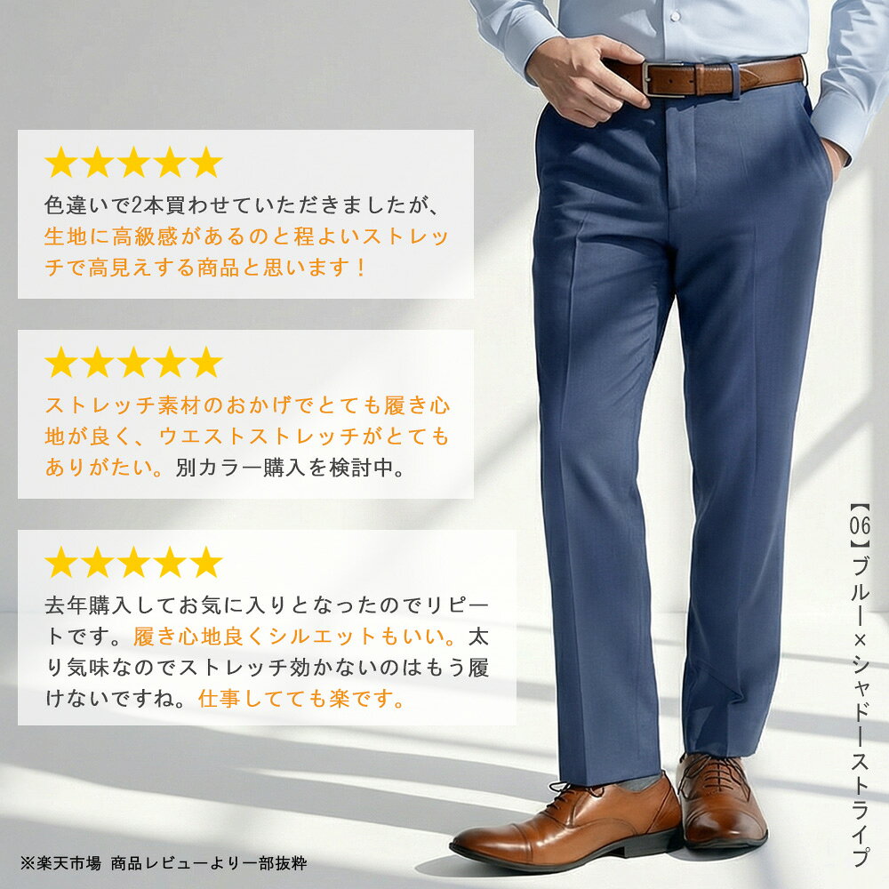 【裾上げ済み&未補正】《累計13,000本突破》スラックス 裾上げ済み スリム ノータックスラックス メンズ ストレッチ素材 ウエストストレッチ 洗濯可能 大きいサイズ ビジネススラックス カジュアル パンツ CoolBiz クールビズ 春 夏 秋 冬 オールシーズン - Image 3
