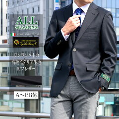 https://thumbnail.image.rakuten.co.jp/@0_mall/auc-outlet-suit/cabinet/aw01jk/fj320400-1.jpg