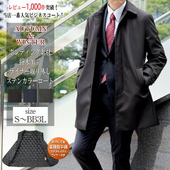 https://thumbnail.image.rakuten.co.jp/@0_mall/auc-outlet-suit/cabinet/aw01jk/tsc001-1.jpg