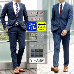 https://thumbnail.image.rakuten.co.jp/@0_mall/auc-outlet-suit/cabinet/aw01suit/d23w00-1.jpg