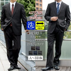 https://thumbnail.image.rakuten.co.jp/@0_mall/auc-outlet-suit/cabinet/aw01suit/d23w11-1.jpg