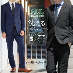 https://thumbnail.image.rakuten.co.jp/@0_mall/auc-outlet-suit/cabinet/aw01suit/dall-1.jpg