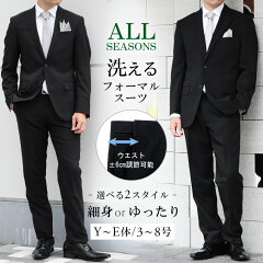 https://thumbnail.image.rakuten.co.jp/@0_mall/auc-outlet-suit/cabinet/aw01suit/e001new-1.jpg