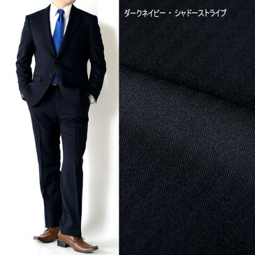 スーツ メンズ ビジネススーツ 2ツボタン メンズスーツ オールシーズン ウォッシャブルスーツ ベーシックスーツ 洗えるスーツ A体 AB体 2つボタンスーツ
