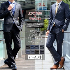 https://thumbnail.image.rakuten.co.jp/@0_mall/auc-outlet-suit/cabinet/aw01suit/f23wbw-1.jpg