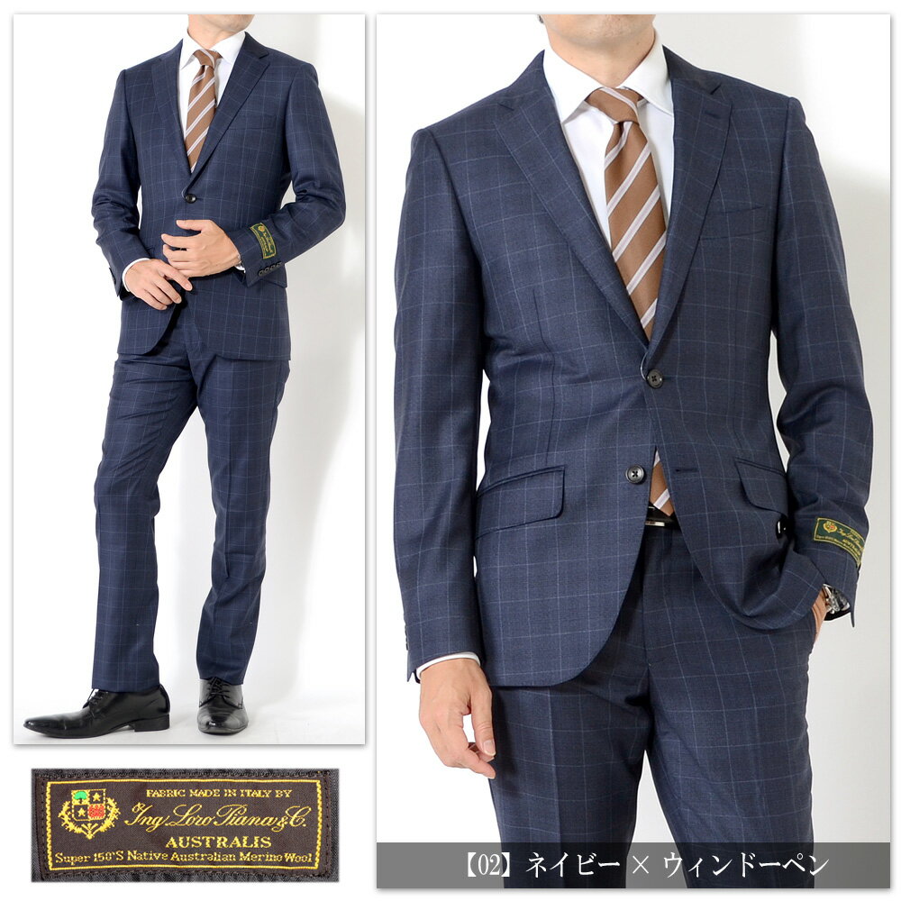 楽天市場】Loro Piana~ロロ・ピアーナ~(スーツ|スーツ 楽天市場】Loro Piana~ロロ・ピアーナ~(スーツ|スーツ