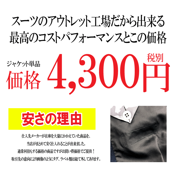 メンズジャケット ジャケット ニット素材 スリムモデル ストレッチ Y体 AB体 2ツボタンジャケット テーラードジャケット セットアップ ゴルフジャケット