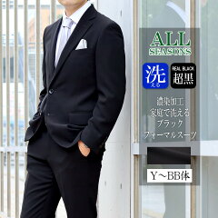 https://thumbnail.image.rakuten.co.jp/@0_mall/auc-outlet-suit/cabinet/aw01suit/w2101-1.jpg