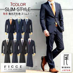 https://thumbnail.image.rakuten.co.jp/@0_mall/auc-outlet-suit/cabinet/aw01suit/w22wfx1.jpg