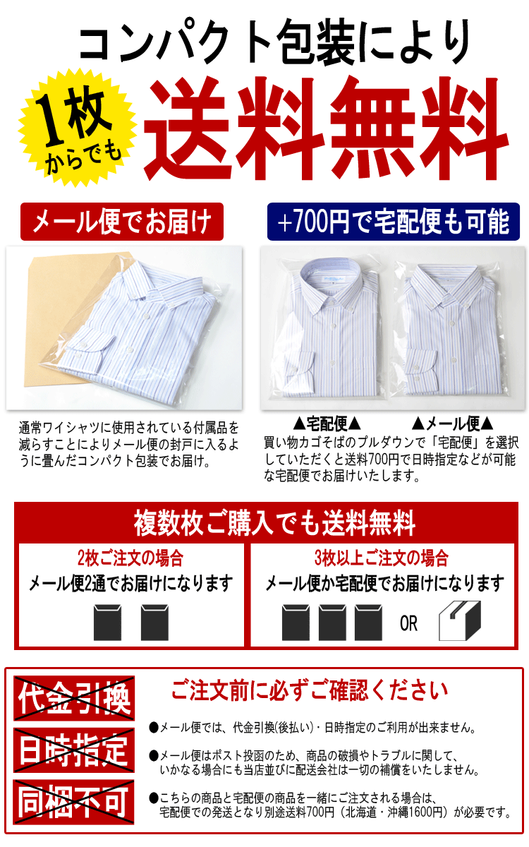 ワイシャツ メンズ 長袖 形態安定 クレリックシャツ ボタンダウン ワイドカラー 長袖 Yシャツ カッターシャツ ワイシャツ ビジネスシャツ