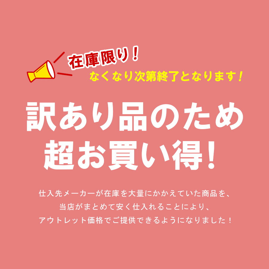 訳あり 処分価格 スーツ メンズ ビジネススーツ リクルートスーツ 就活 面接 2つボタン スリム 洗える ストレッチ シングルスーツ ブラック 無地 オールシーズン 春 夏 秋 冬 ウォッシャブルスーツ アウトレットスーツ