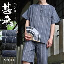 【5%OFFクーポン利用で3,496円】甚平 メンズ ヘンリーネック じんべい しじら織 上下セット 和服 男性 ルームウェア じんべえ 寝巻き パジャマ 部屋着 ギフト プレゼント 夏 涼しい 夏用 紳士 誕生日 綿混 父の日