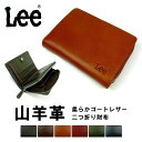 リー Lee 二つ折り 財布 ラウンドファスナー 小銭入れ 札入れ 柔らかい ゴートレザー 山羊革 ヤギ革 ミニ財布 コンパクト ウォレット メンズ レディース 本革 リアルレザー